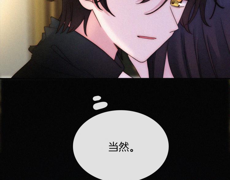 第139夜 黒夜，有所斯31