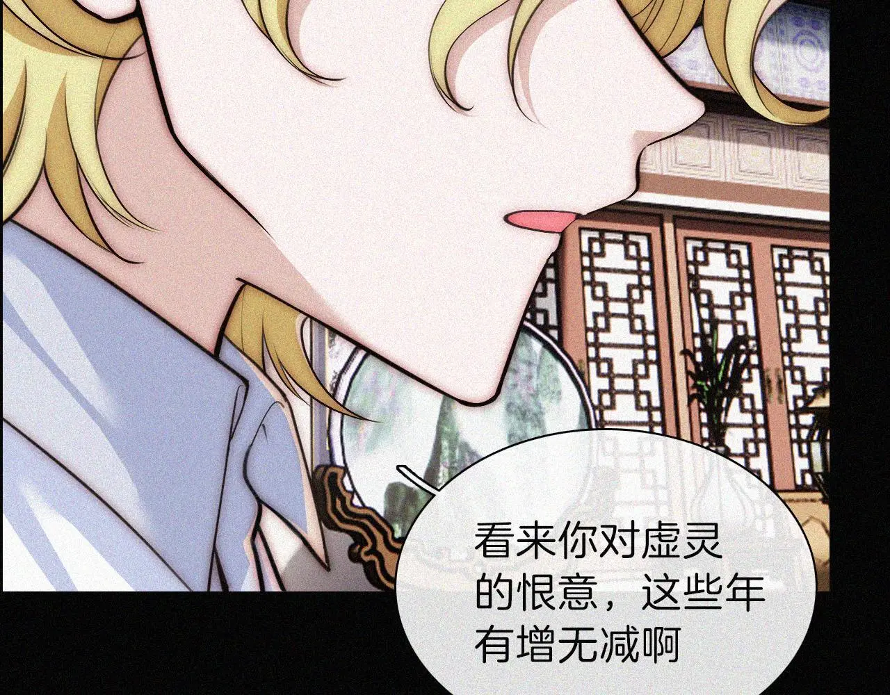 第224夜 面谈11