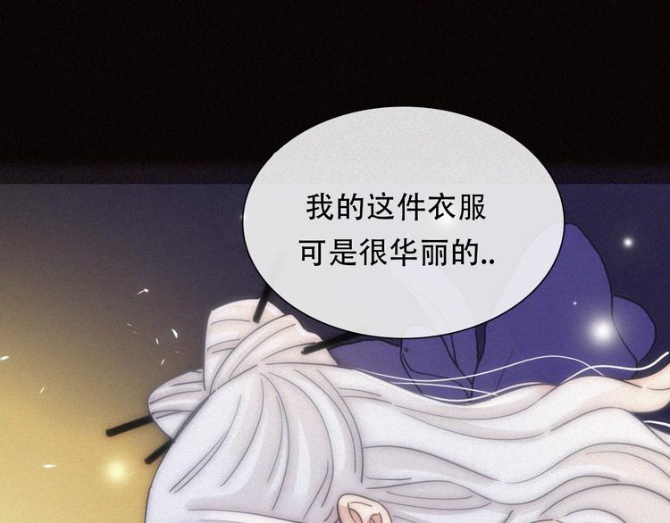 第123夜 天使的爱情【续】3