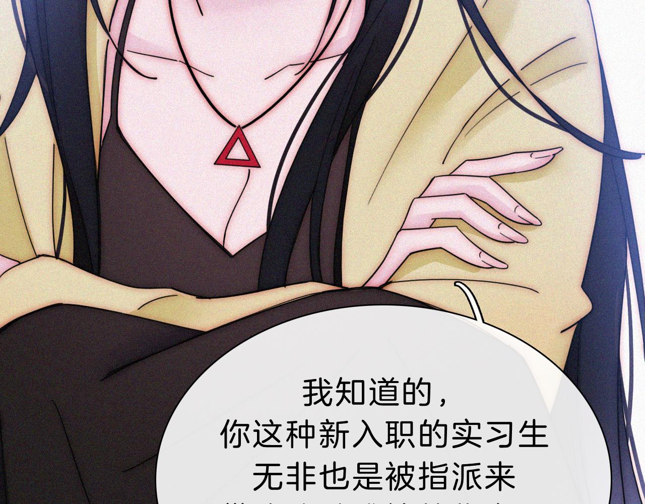 番外 他是魔鬼！69