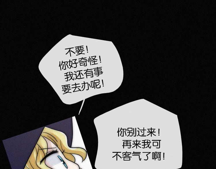 第96夜 烈风袭来63