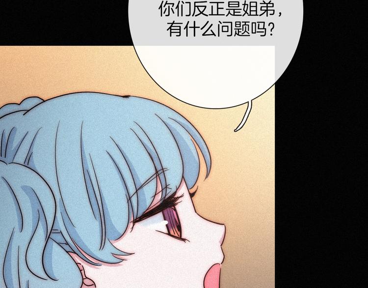 第65夜 “礼物”46