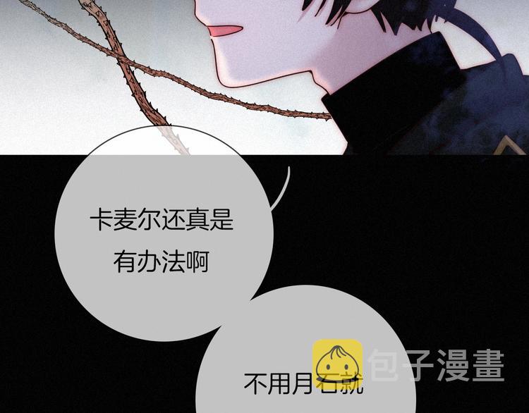 第62夜 昏红欲坠的夕阳6