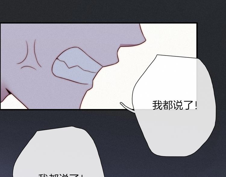第49话 坏我好事42