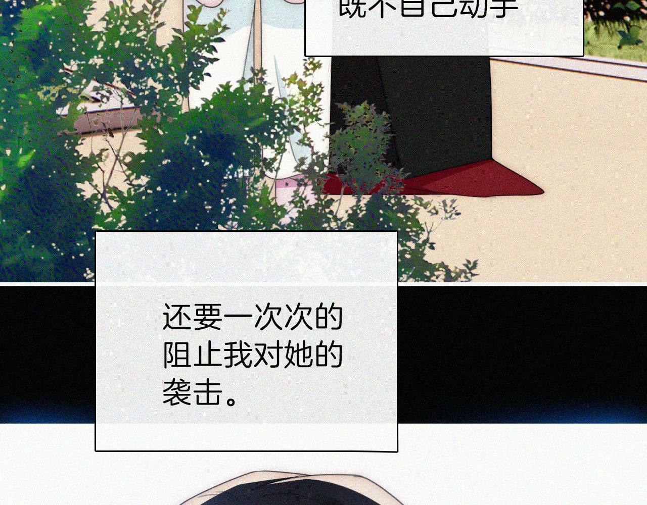 第207夜 莉莉丝10