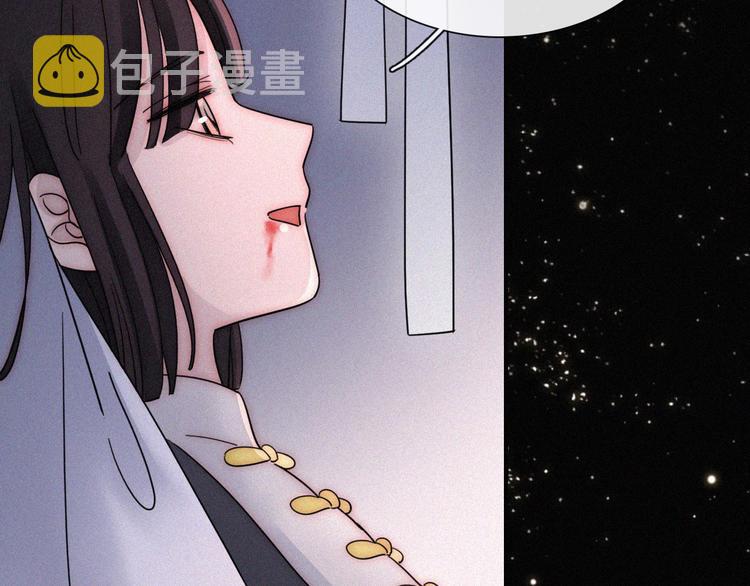 第97夜 展翅不飞77