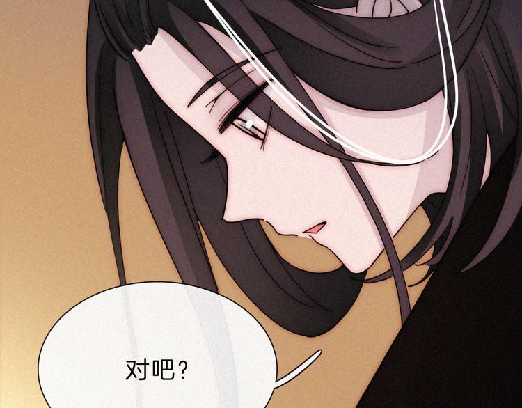 第113夜 告白33