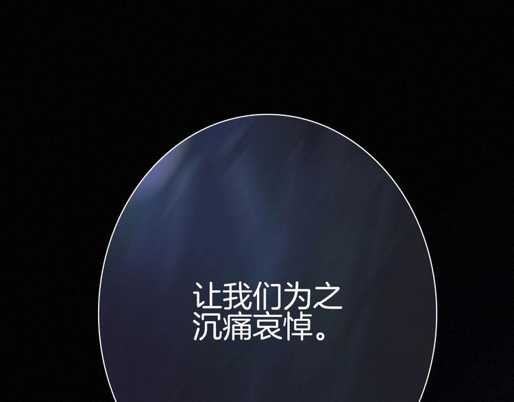 第54话 魔女的命运210