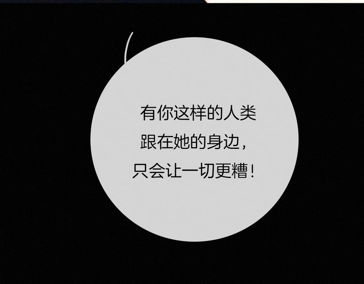 第54话 魔女的命运160