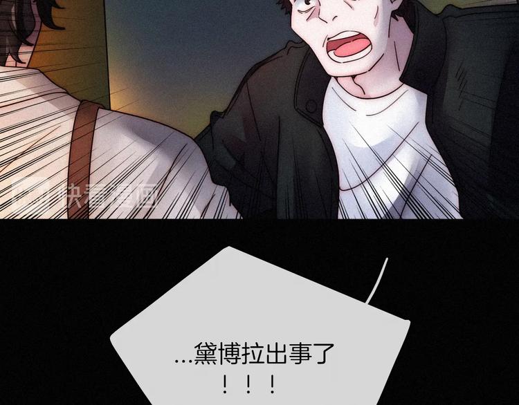 第67夜 提线的“人”103