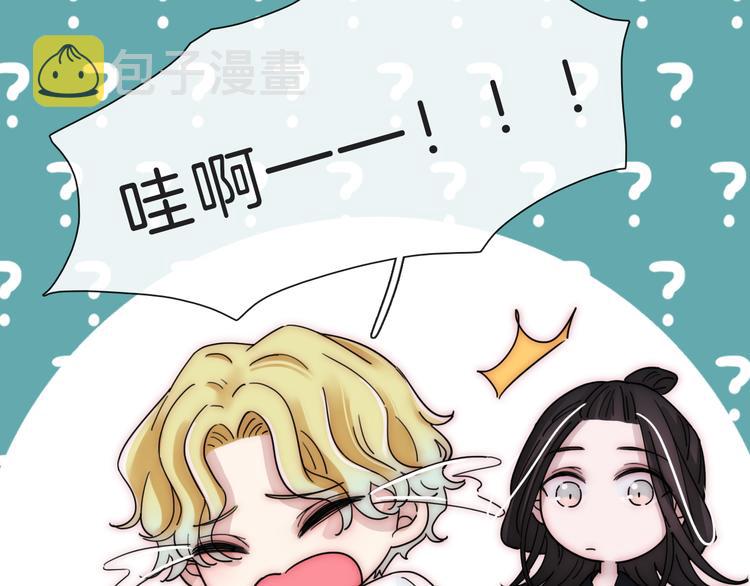 第120夜 他很可爱28