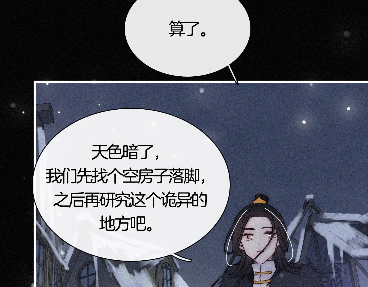 第156夜 星光再会35