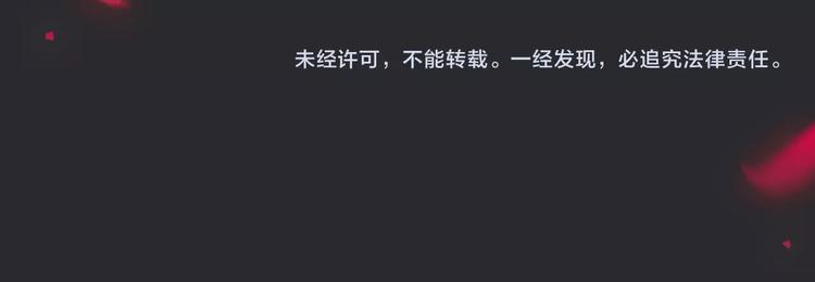 番外 写给我的黑夜女神114