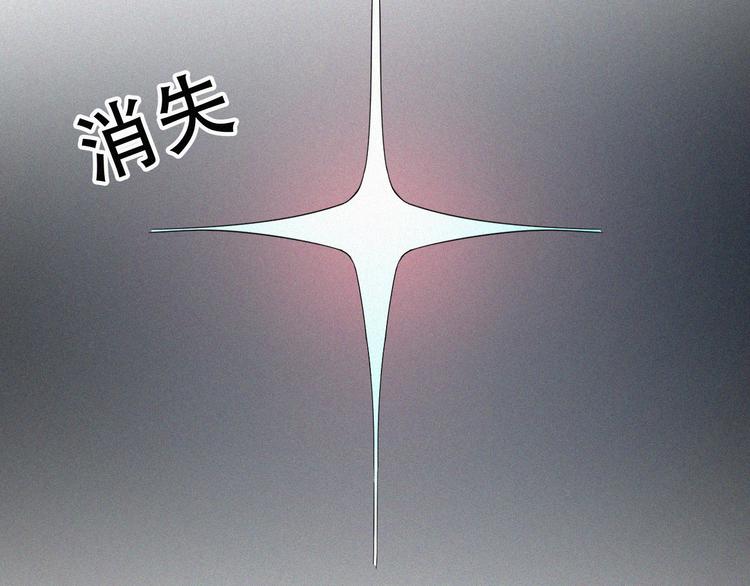 特别篇 天使的爱情（上）39