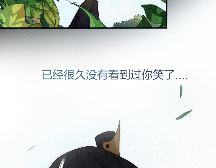 第86夜 无法原谅的过往14