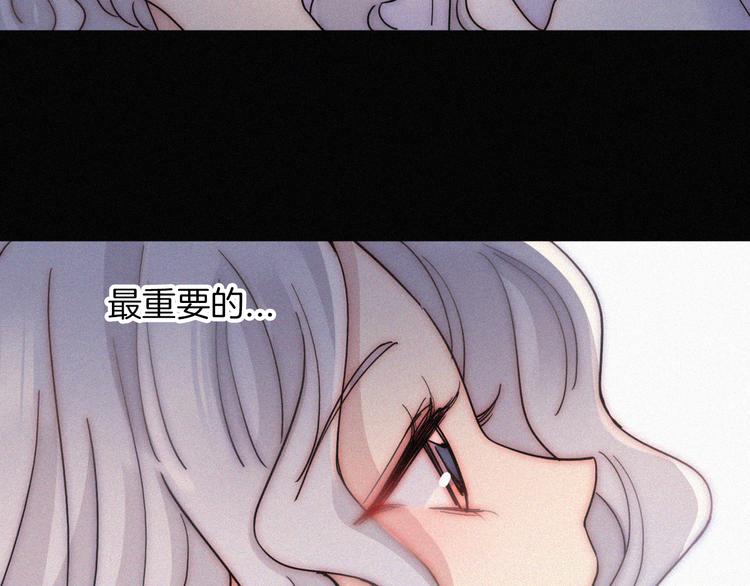 第123夜 天使的爱情【续】56