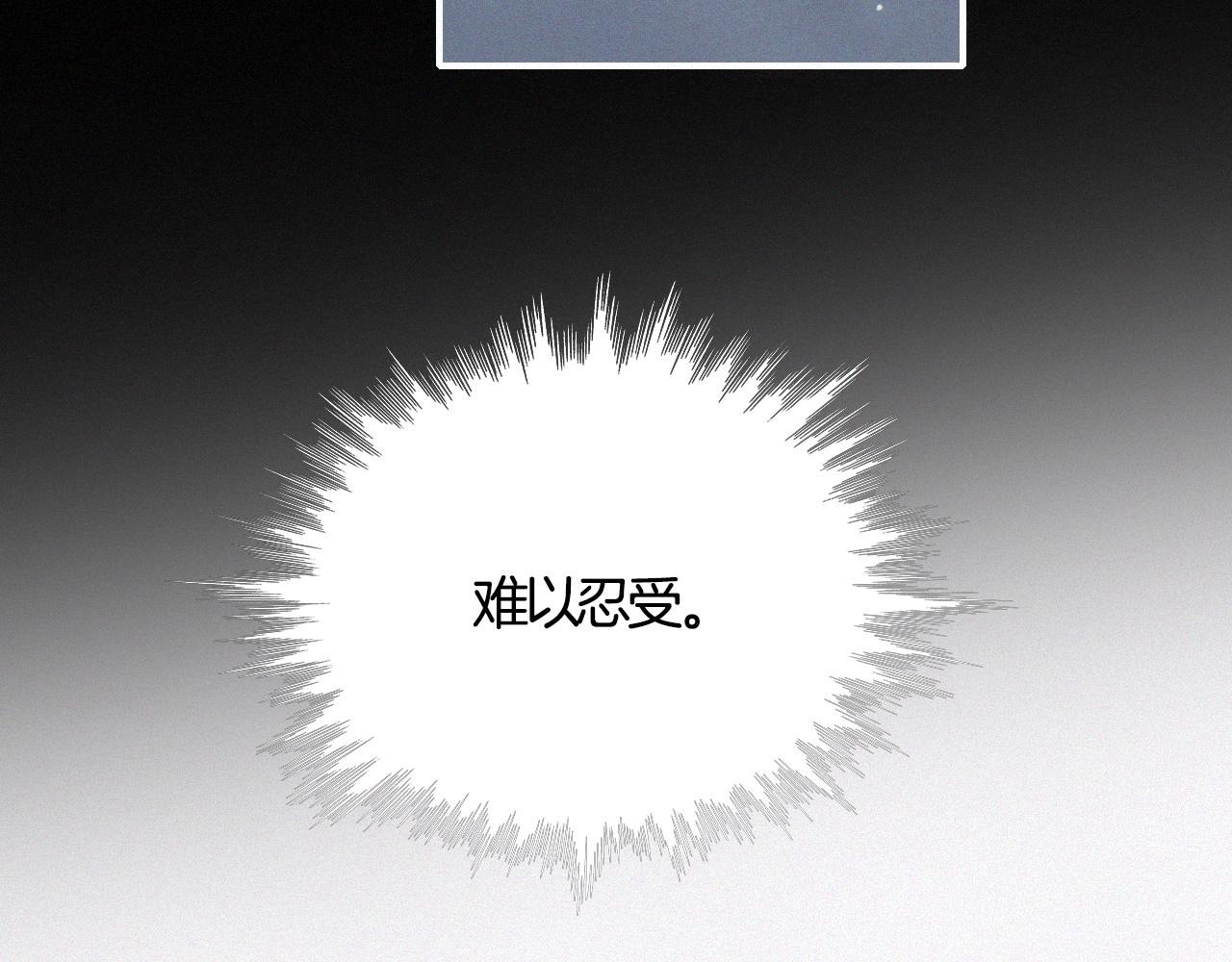 第157夜 灼热之雪96