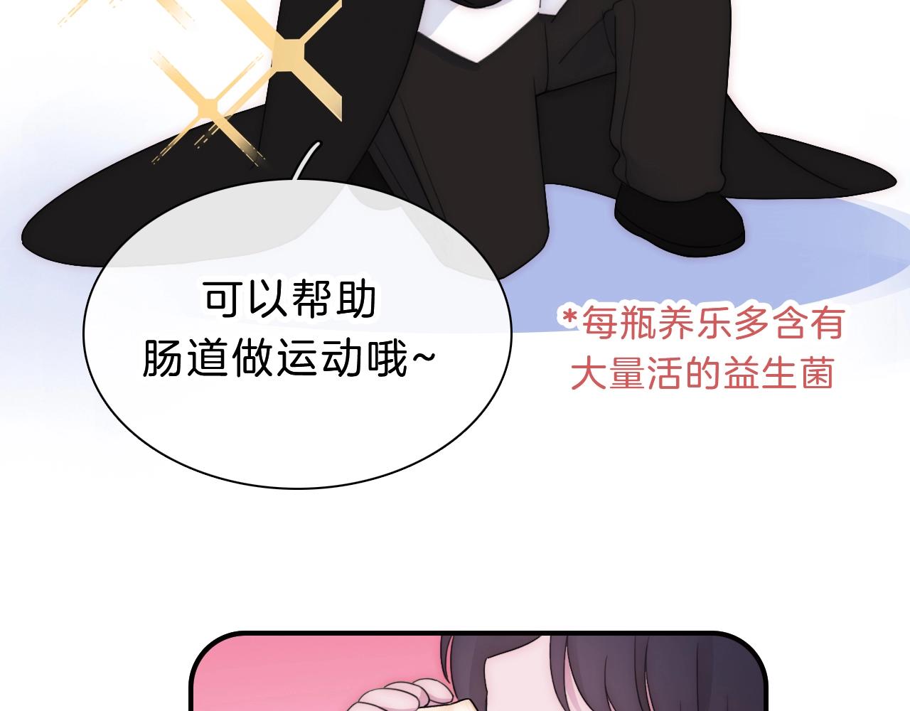 第153夜 天使【第一章终】109