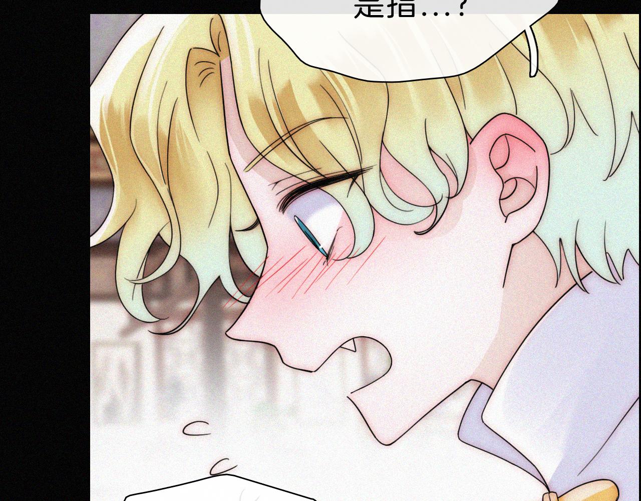 第177夜 捉弄,联手？34