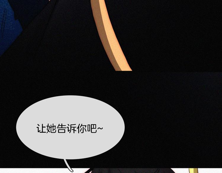 第88夜 环颈的魔力炸弹126