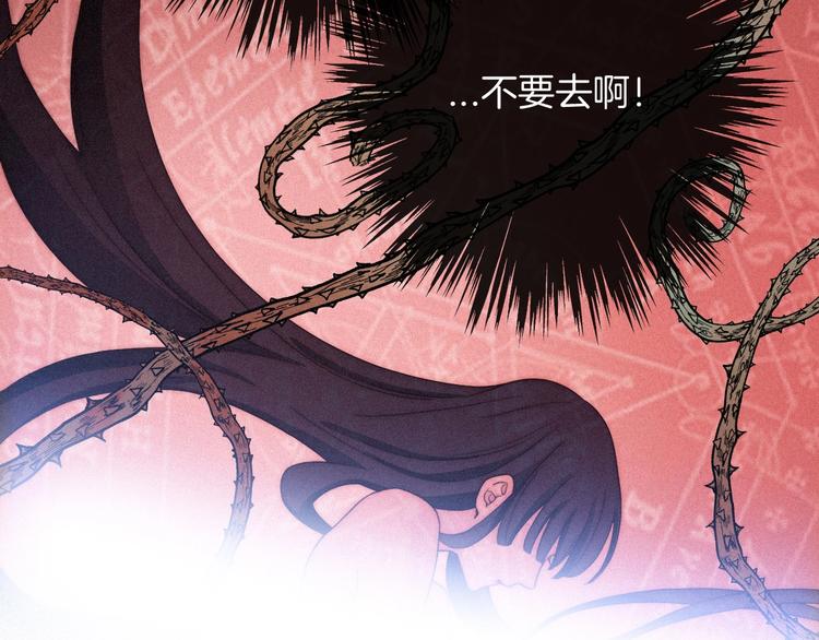第60夜 皓月之境80