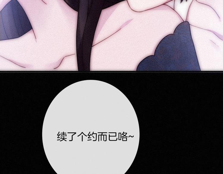 第75夜 我爱她 轰轰烈烈最疯39