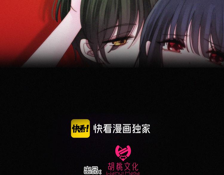 第136夜 终于等到你！10