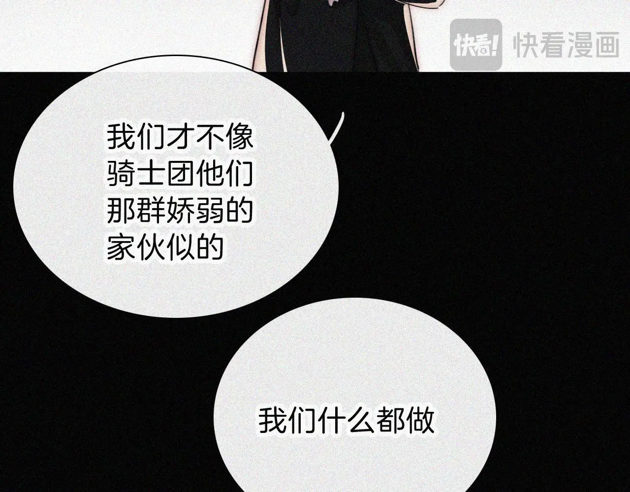 第222话 活下去59