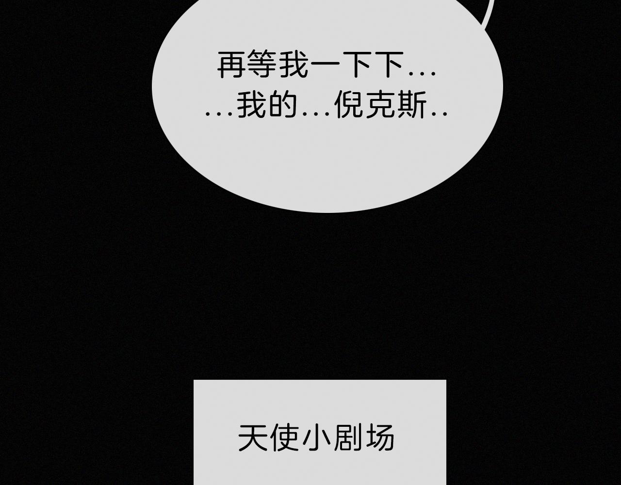第150夜 救赎与信件102