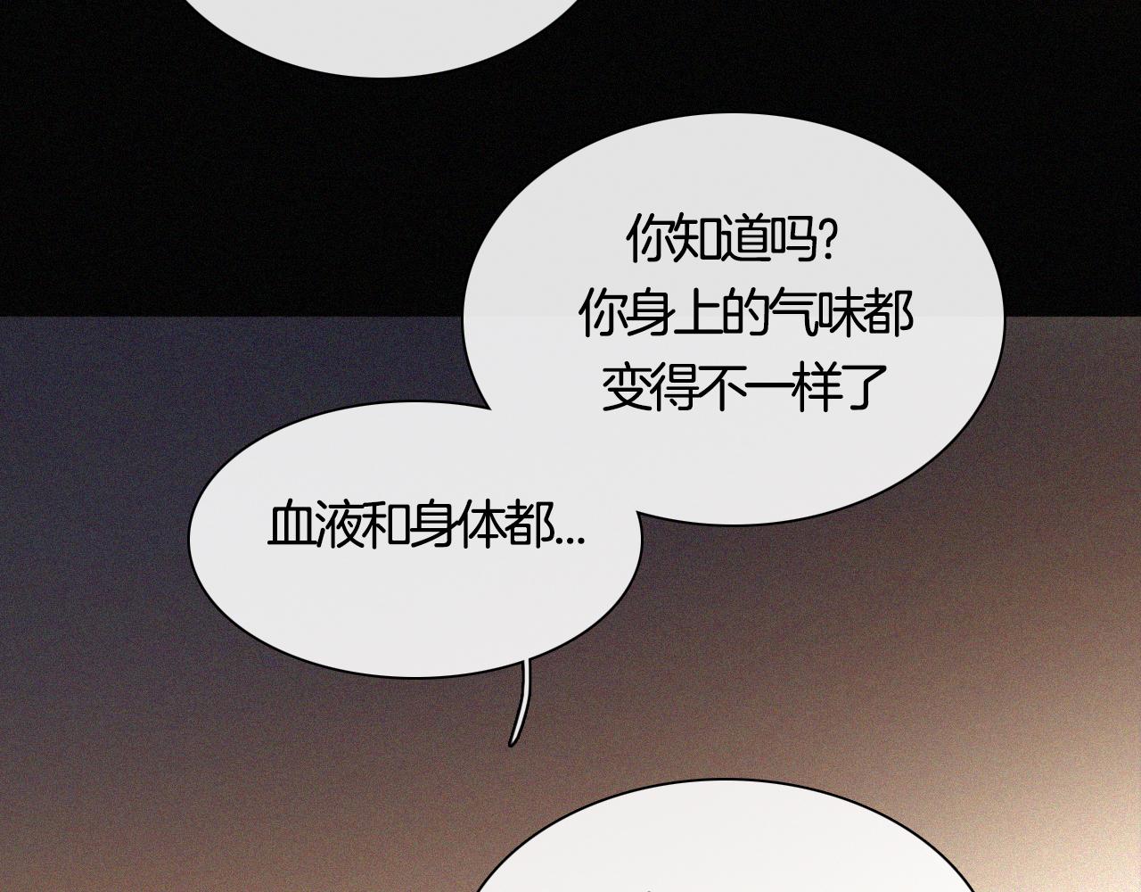 第158夜 赔罪70