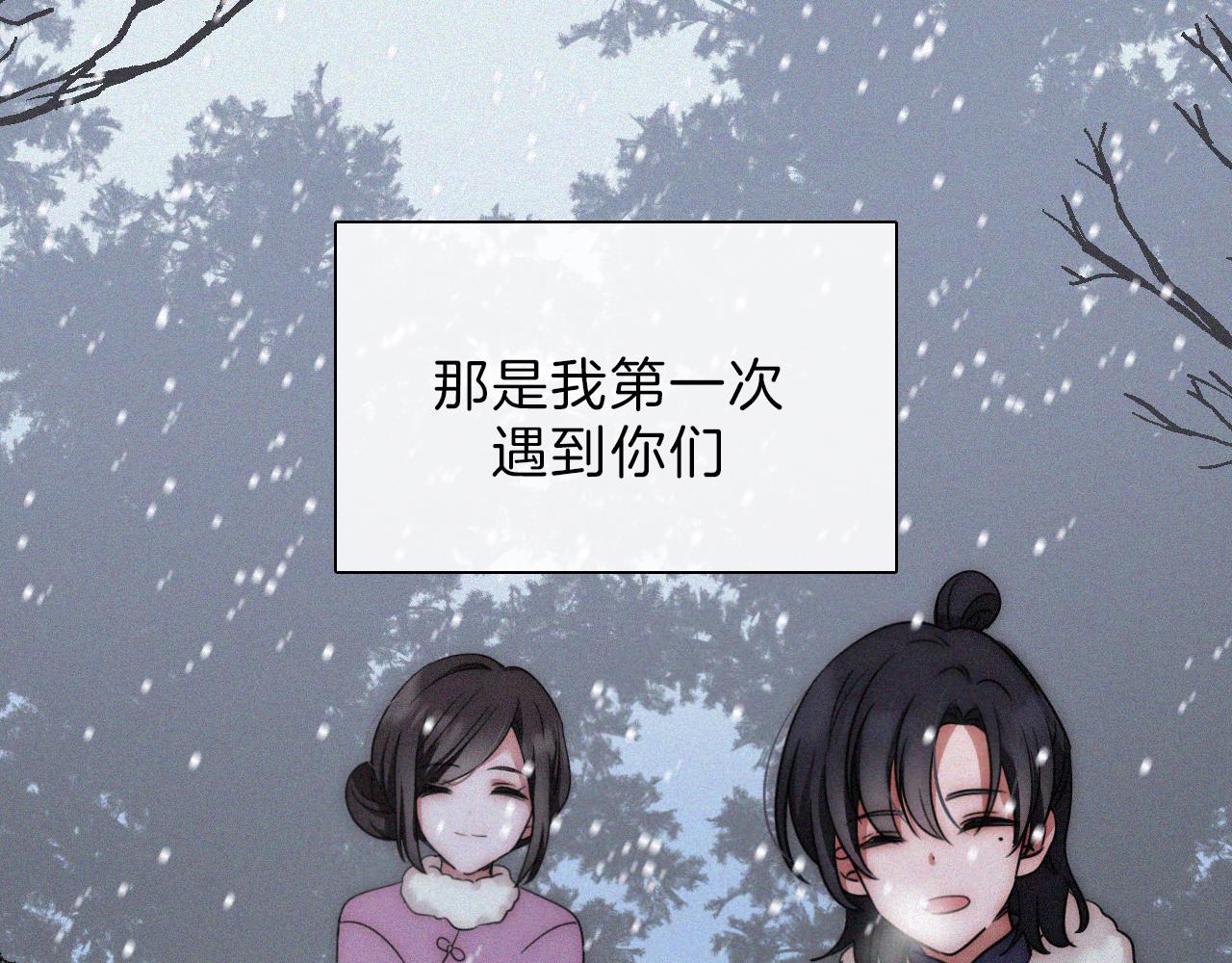 第188夜 卡喵夜访新郎83