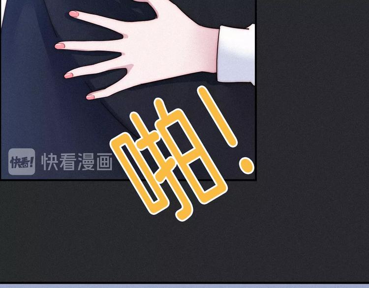 第49话 坏我好事104
