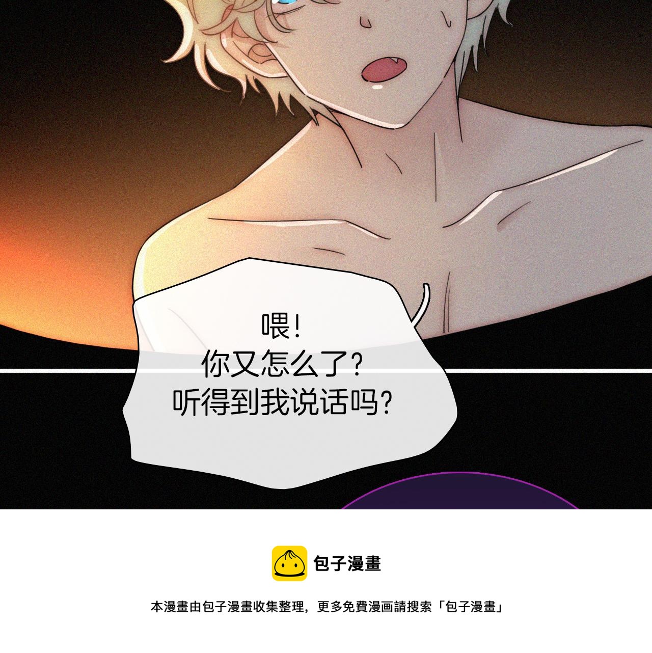第162夜 幻象缠身84