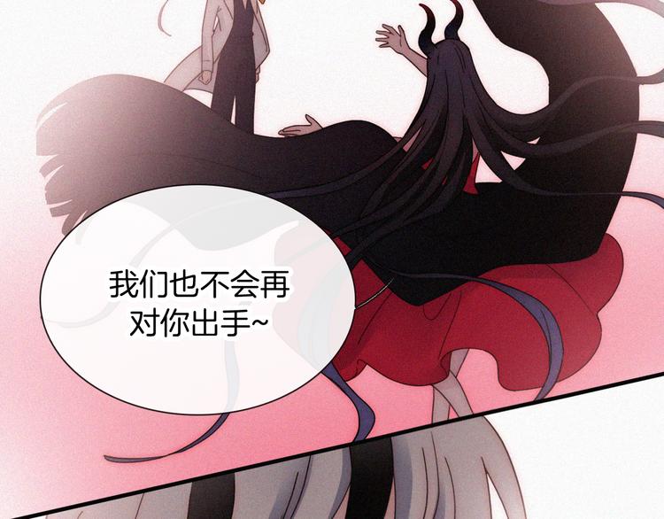 第104夜 和解46