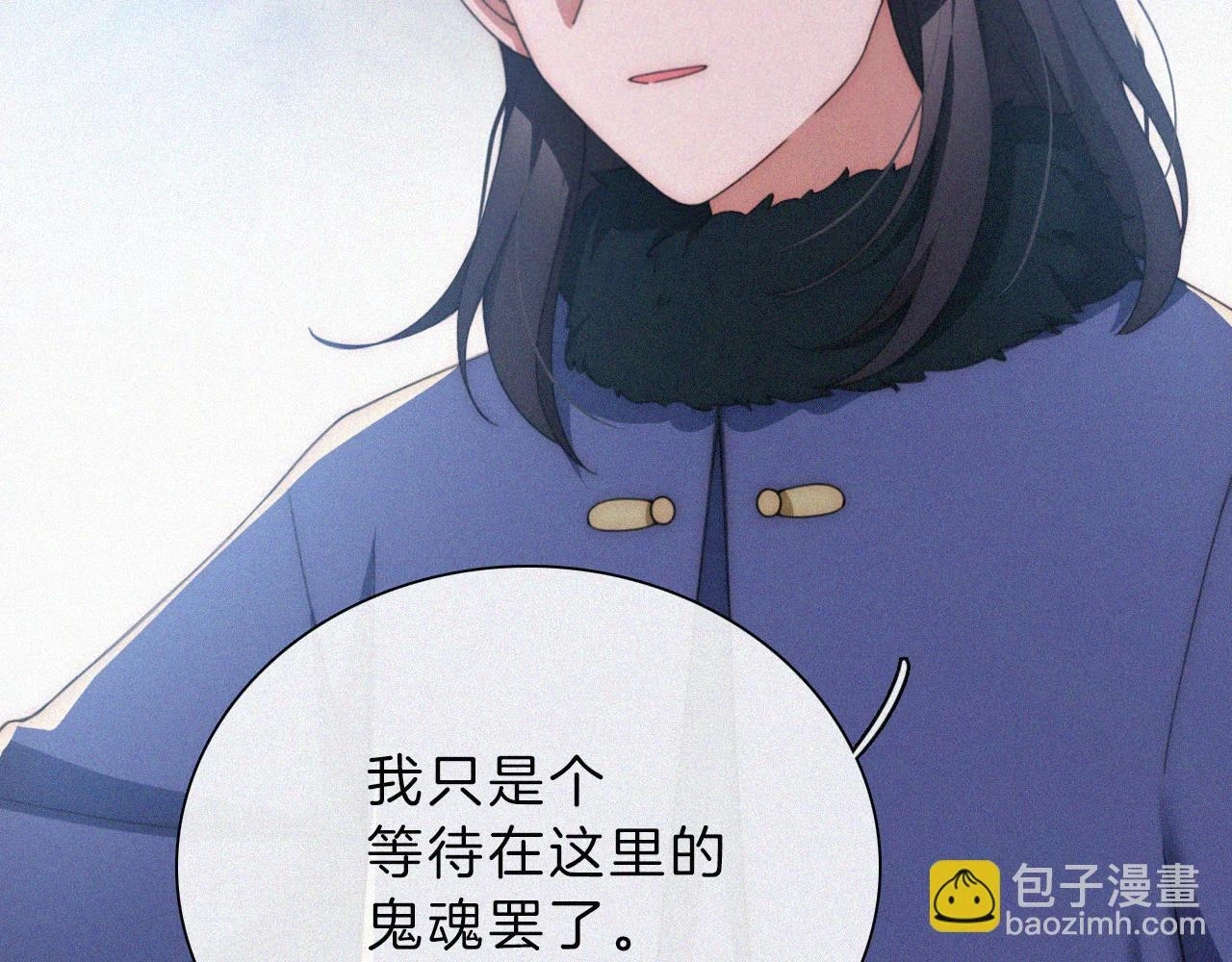 第196夜 消散的思念20