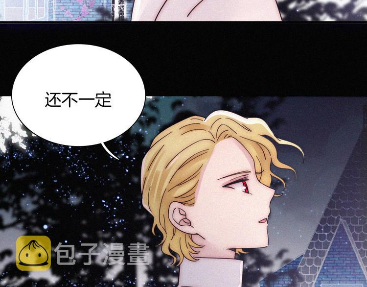 第106夜 宿命，引爆10