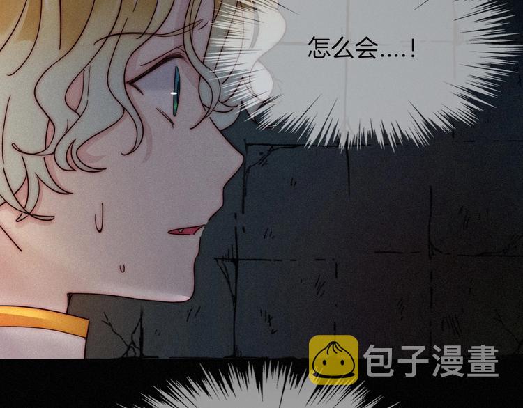 第68夜 来自人类的“恶”31