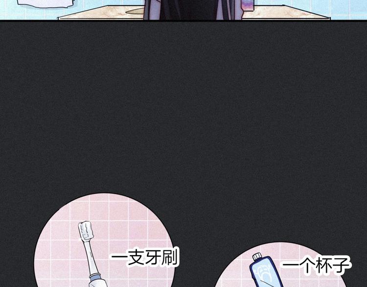 番外 写给我的黑夜女神51
