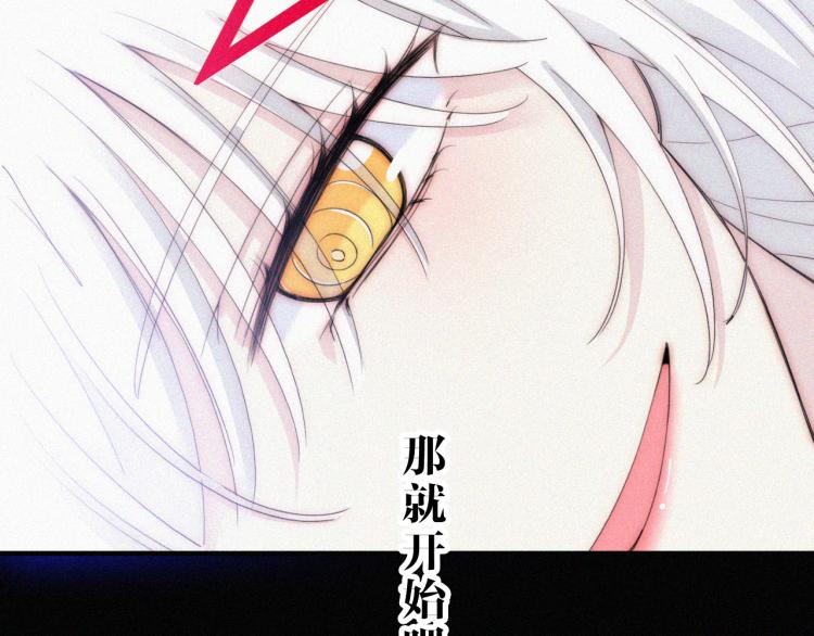 第141夜 猩红的黑57