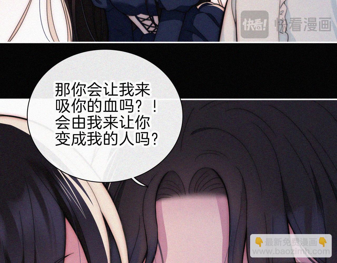 第217夜 虚灵的心脏36