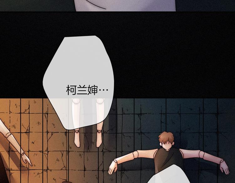 第68夜 来自人类的“恶”70