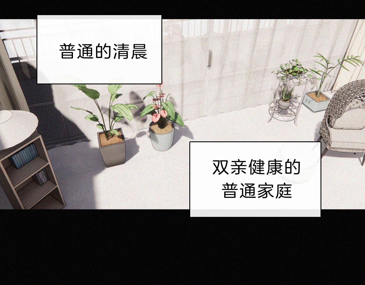 国庆番外 谁的梦境和心愿？57