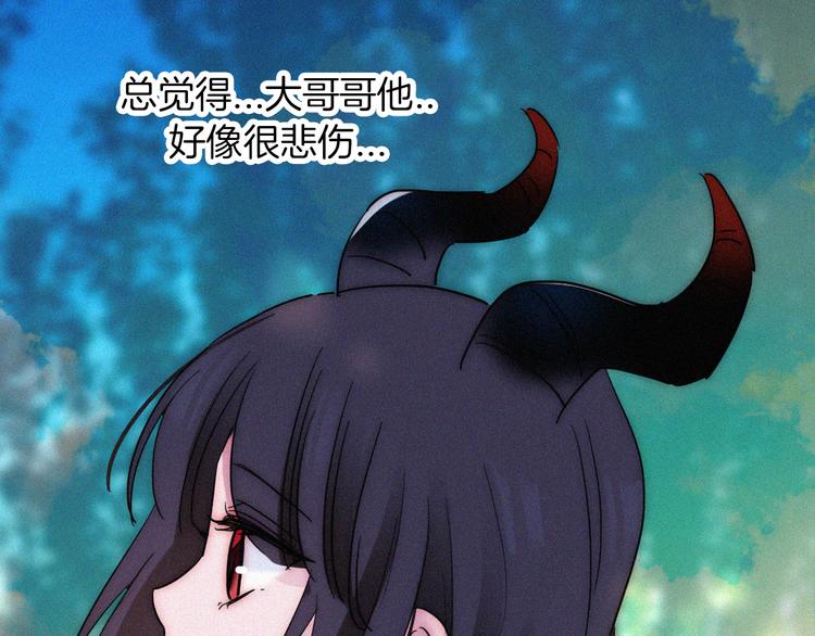 第125夜【番外】我们（上）44