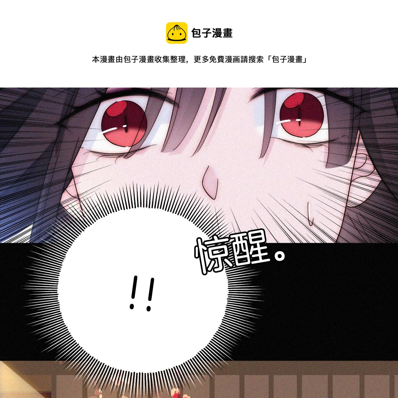 第166夜 新的旅程80