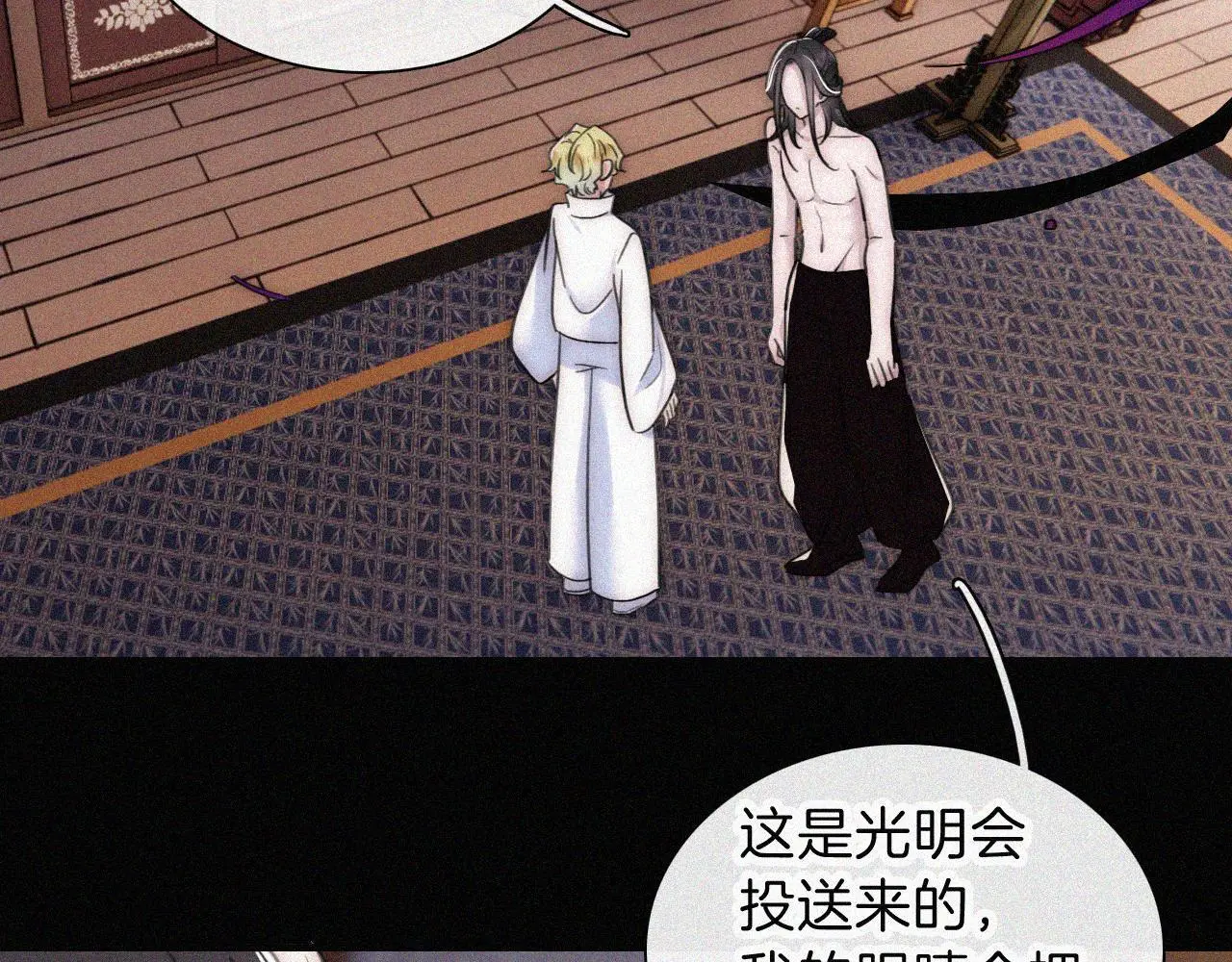 第223话 担心43