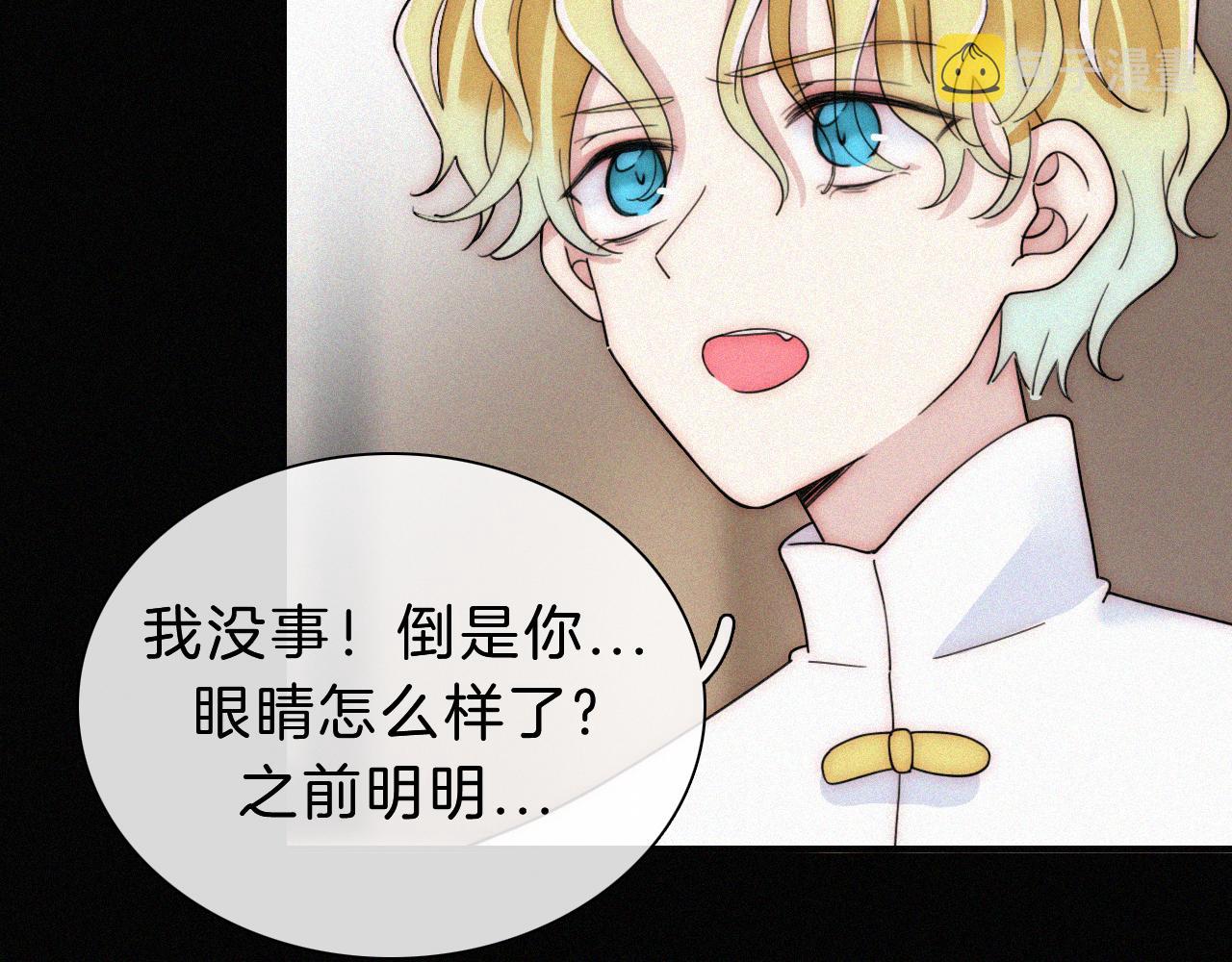 第172夜 刻骨铭心61