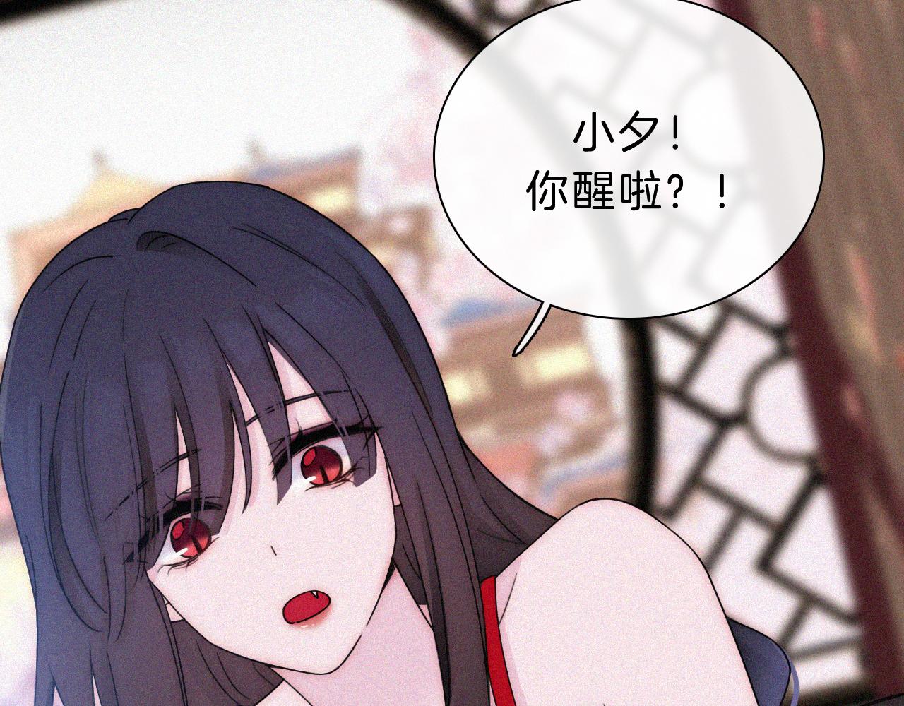 第171夜 “Again”97