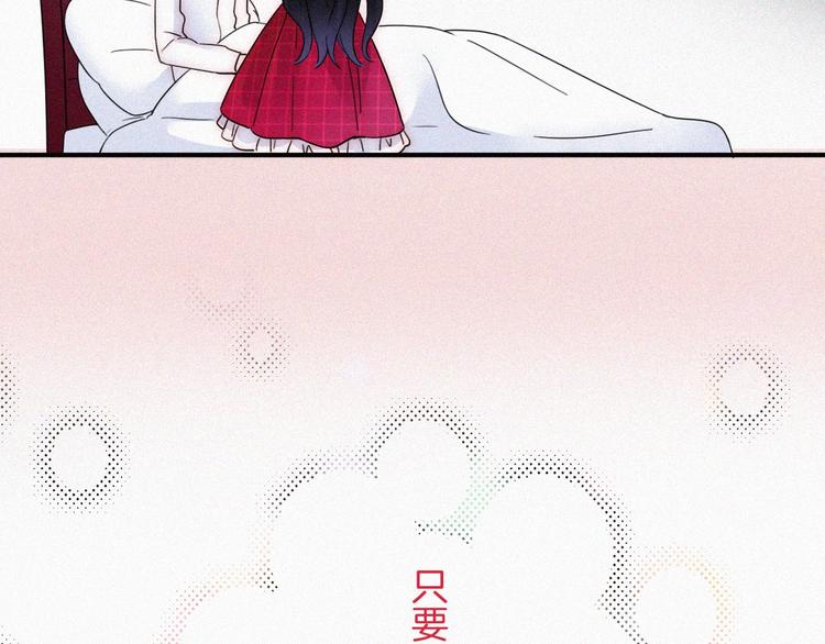 第104夜 和解112