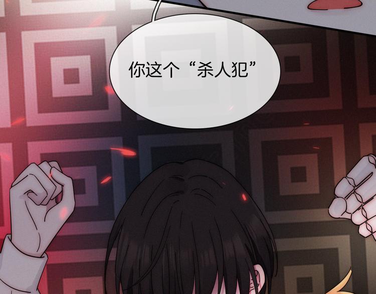 第102夜 仇恨的连锁60