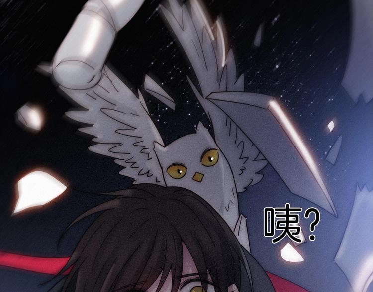 第77夜 虞风78
